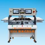 H950脉冲式热压机/修屏机/压屏机