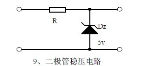 经典的20个模拟电路原理及其电路图 经典的20个模拟电路原理及其电路图