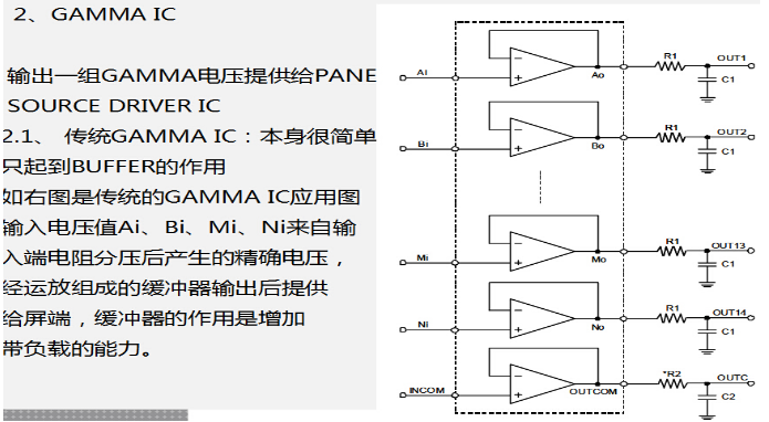 加深对逻辑板的理解(二)