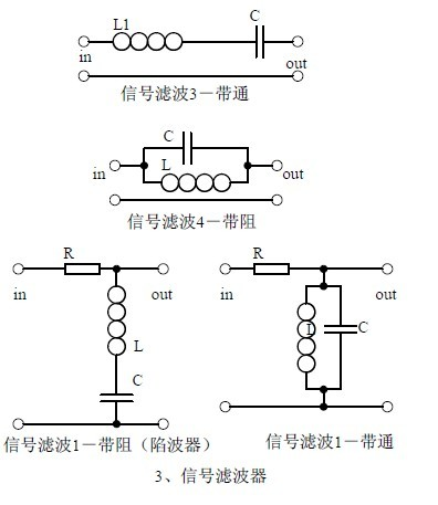 经典的20个模拟电路原理及其电路图 经典的20个模拟电路原理及其电路图